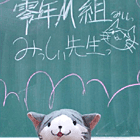 ※クリックで拡大