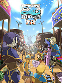 ※クリックで拡大