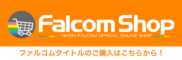 Falcom Day